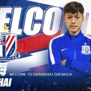 世界杯高清直播地址-申花官方宣布国青小将何龙海加盟 曾留洋日本